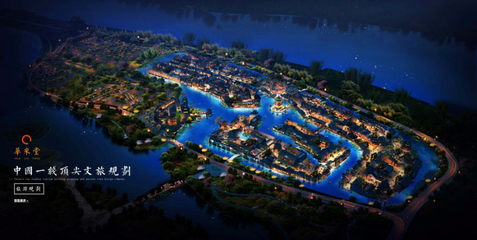 明确旅游需求，让项目更出彩——华采堂旅游景区策划设计的专业之路