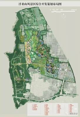 莒县重点旅游项目招商（二） 旅游开发项目策划咨询全面启动